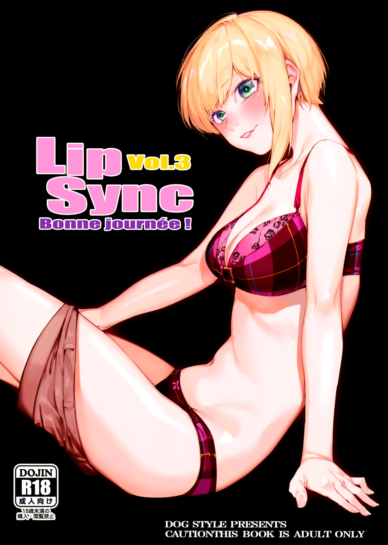 Hentai Manga Comic-Lipsync vol.3 Bonne Journée!-Read-1